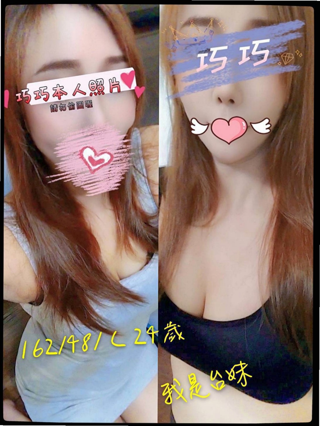 【新北外送茶